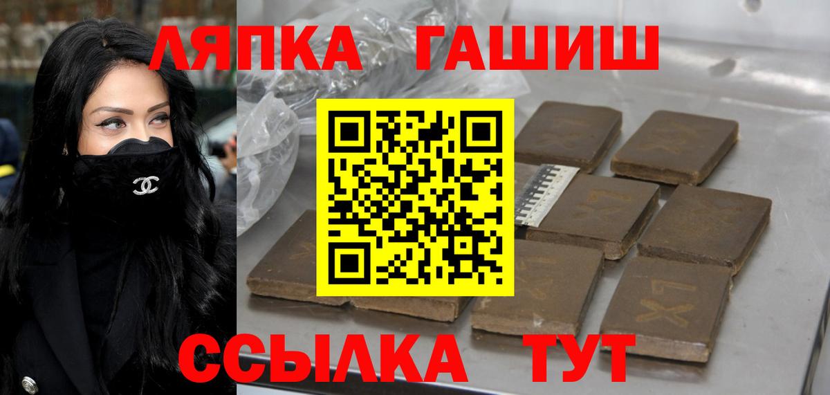 ГАШ Изолятор  Вход с VPN  Гашиш гарик  ГАШИШ  Луховицы 