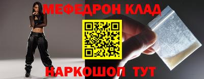 мефедрон VHQ Чебоксары