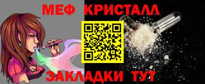 прущая мука Чапаевск