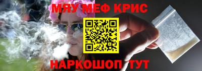 мефедрон VHQ Чебоксары