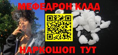 мефедрон VHQ Чебоксары