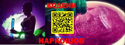 мефедрон VHQ Чебоксары