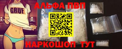 прущая мука Чапаевск