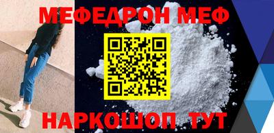 мефедрон VHQ Чебоксары