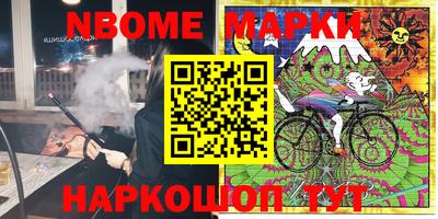 мефедрон VHQ Чебоксары