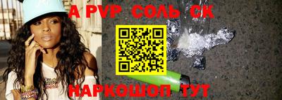 прущая мука Чапаевск