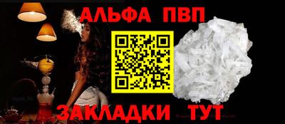 мефедрон VHQ Чебоксары
