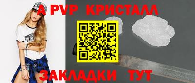 мефедрон VHQ Чебоксары