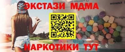 мефедрон VHQ Чебоксары