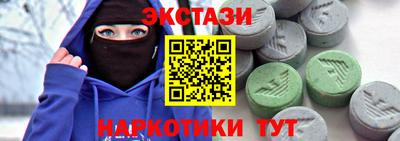 мефедрон VHQ Чебоксары