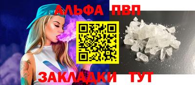 мефедрон VHQ Чебоксары