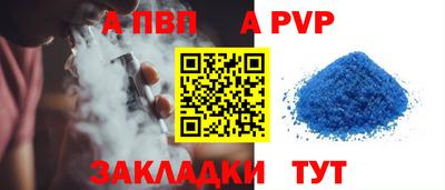 прущая мука Чапаевск
