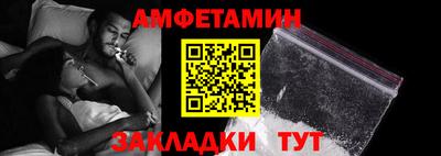 прущая мука Чапаевск