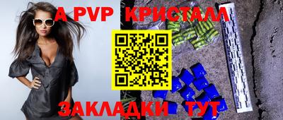 мефедрон VHQ Чебоксары