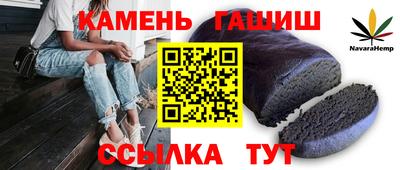 мефедрон VHQ Чебоксары
