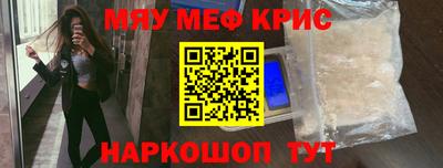 мефедрон VHQ Чебоксары