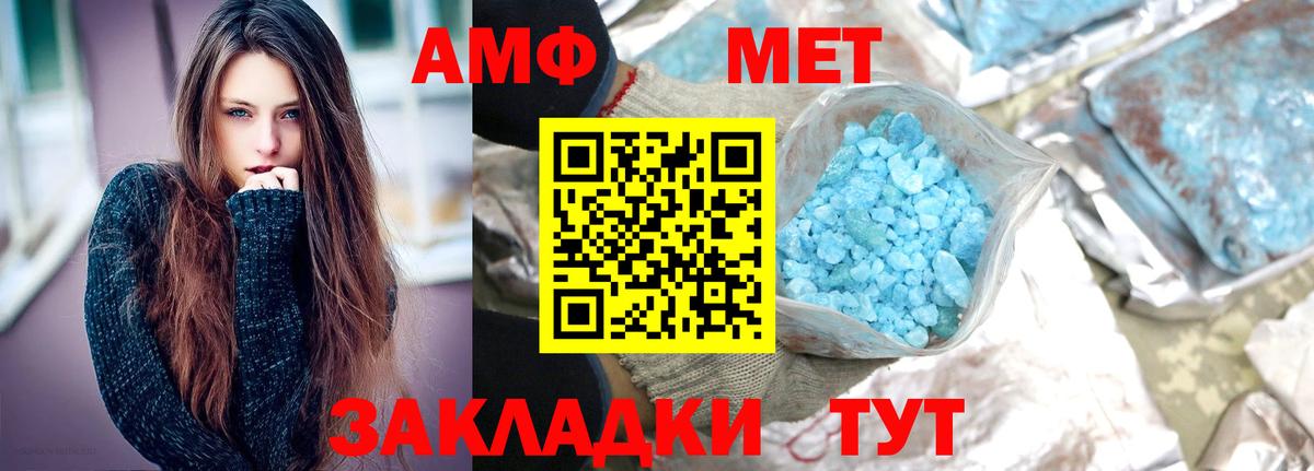 Луховицы  Первитин Декстрометамфетамин 99.9%  Вход с VPN 