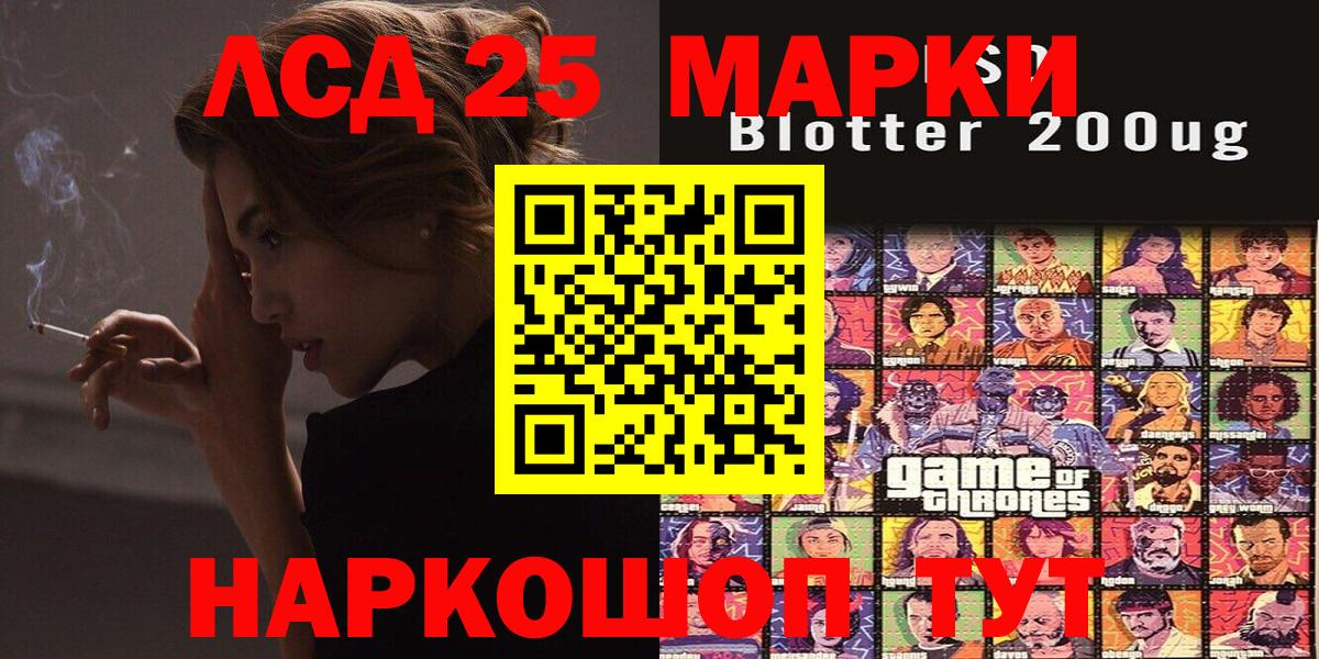 Марки NBOMe 1500мкг  Марки NBOMe 1500мкг  Вход с VPN  Луховицы 