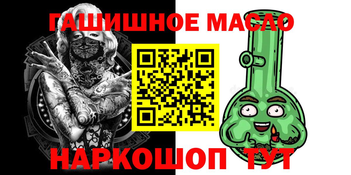 Луховицы  ТГК вейп с тгк  Вход с VPN 