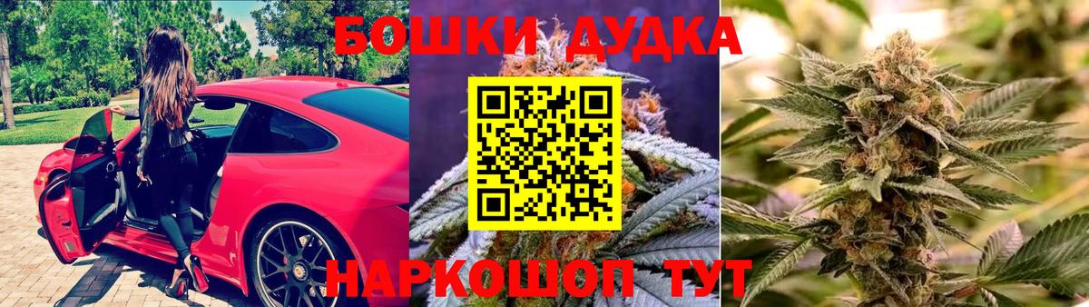 Бошки марихуана тримм  Марихуана ГИДРОПОН  МАРИХУАНА THC 21%  Вход с VPN  Канабис план  Луховицы 